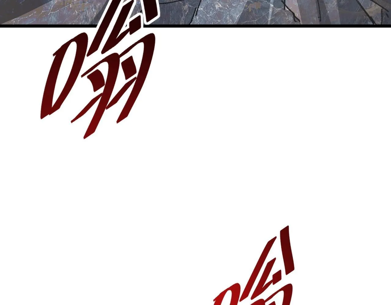 第1话 下水道职业召唤师 第71页