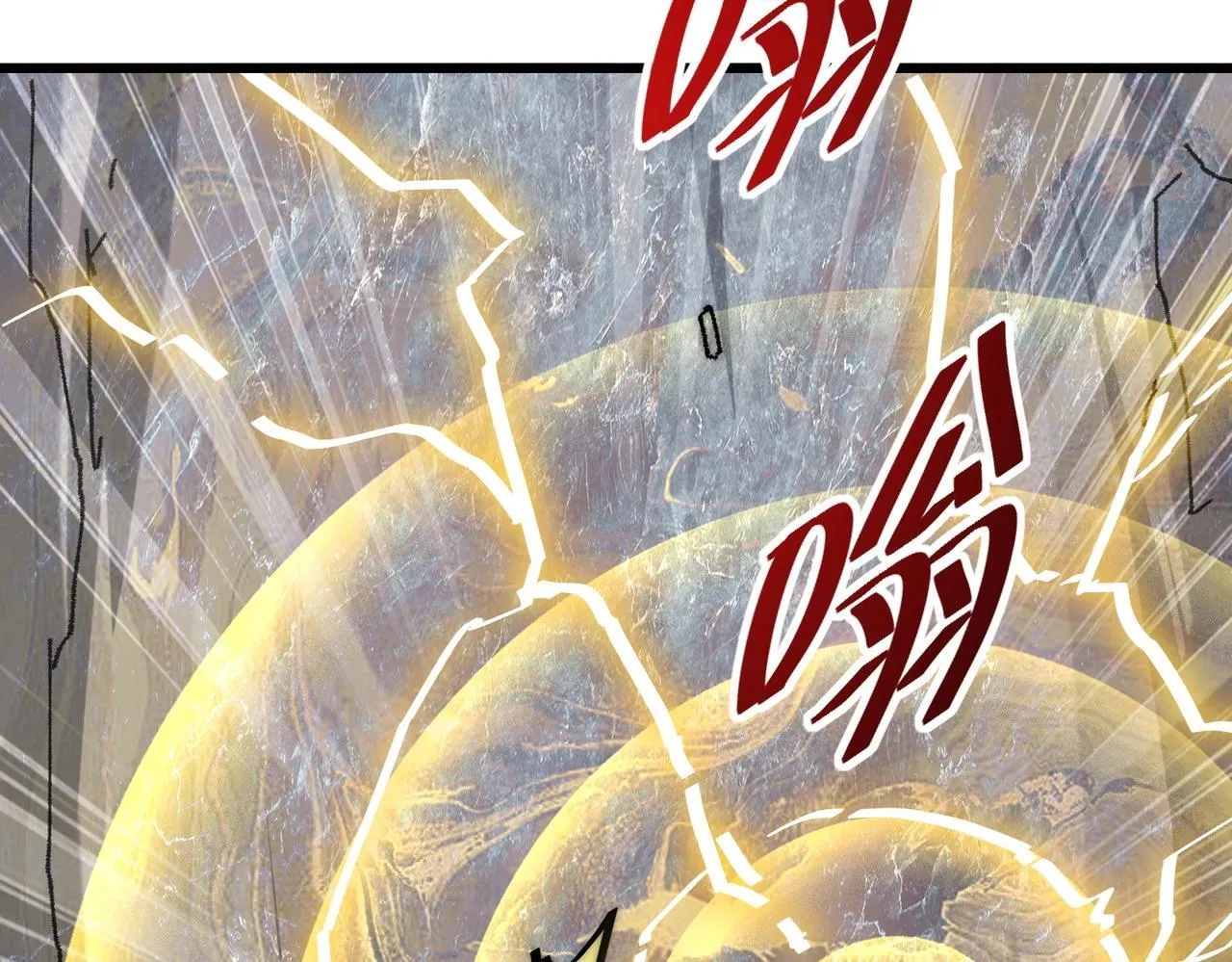 第1话 下水道职业召唤师 第72页