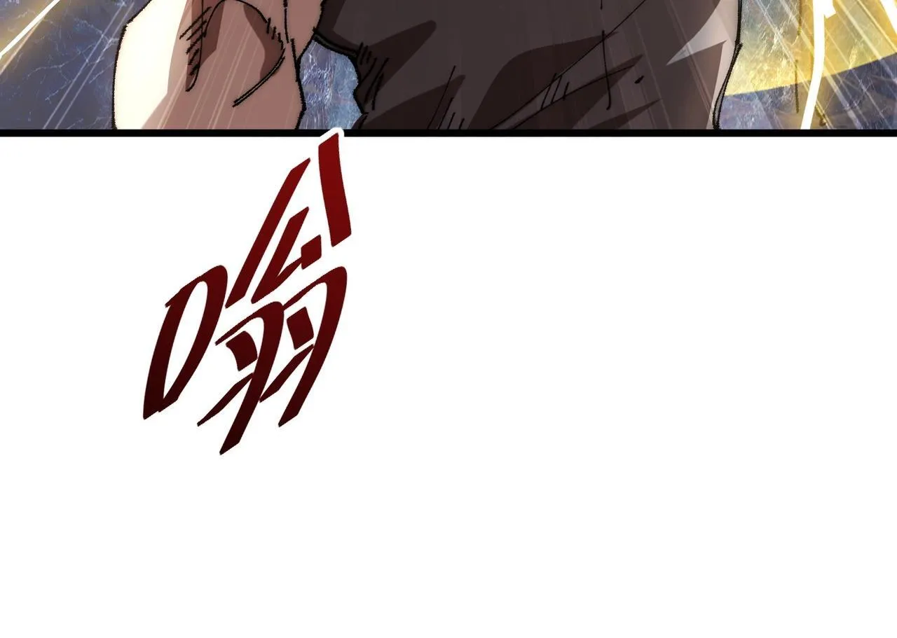 第1话 下水道职业召唤师 第74页