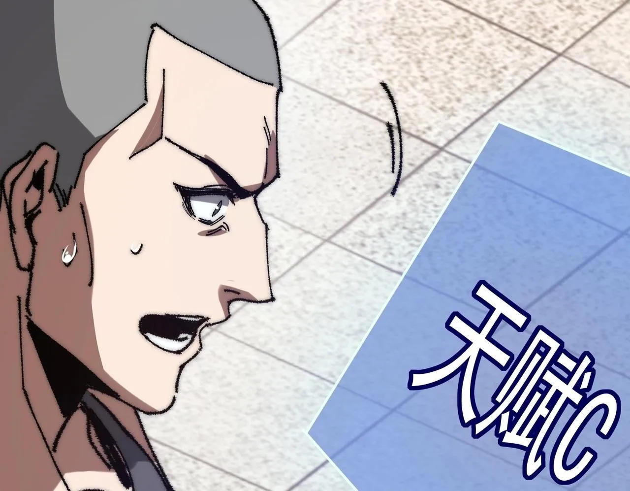 第1话 下水道职业召唤师 第81页
