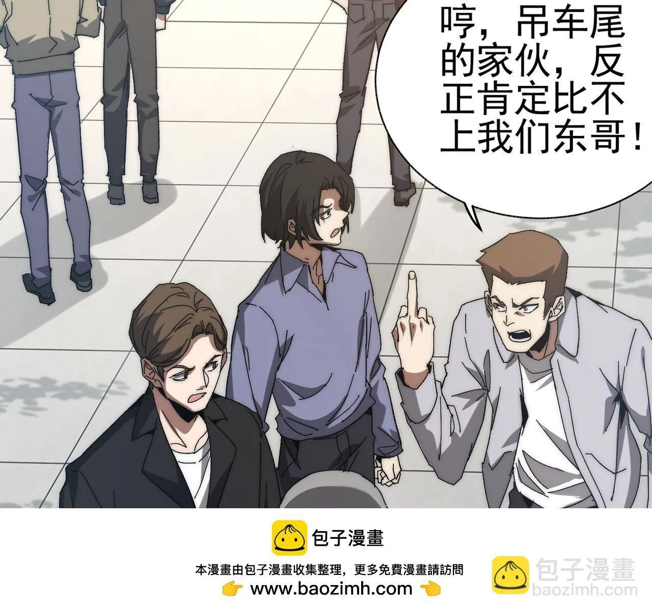 第1话 下水道职业召唤师 第100页