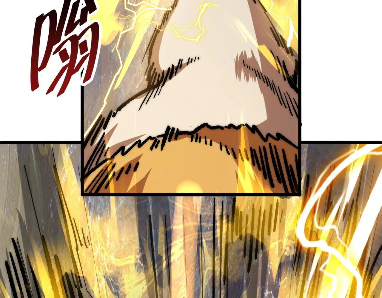第1话 下水道职业召唤师 第118页