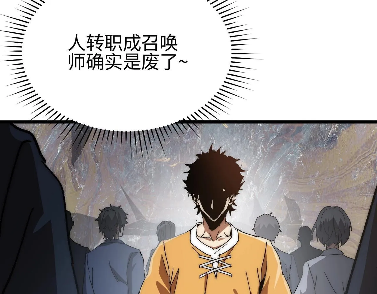 第1话 下水道职业召唤师 第175页
