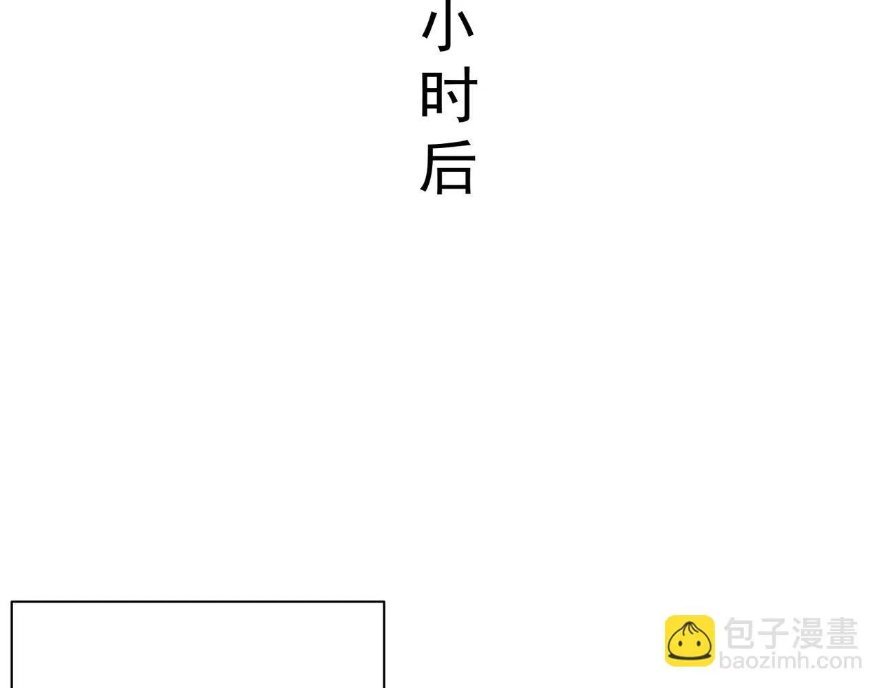 第1话 下水道职业召唤师 第181页