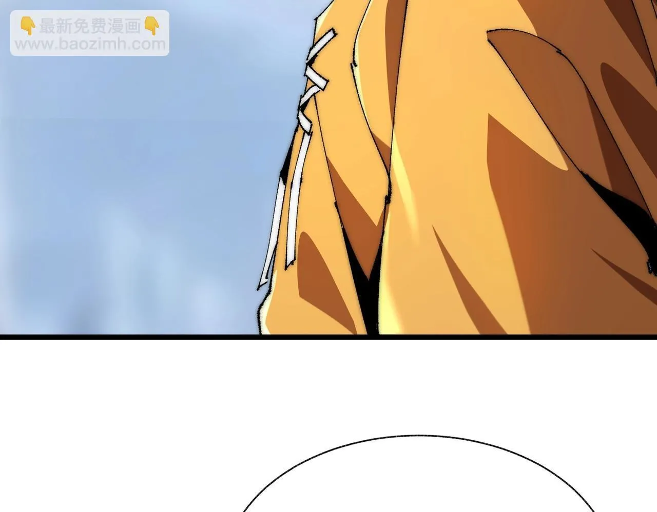 第3话 寒谷深渊组队 第18页