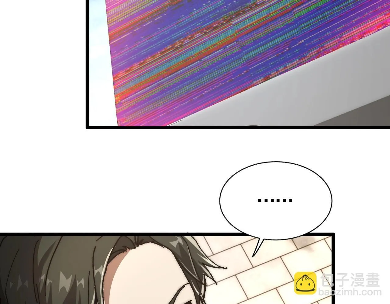 第3话 寒谷深渊组队 第28页