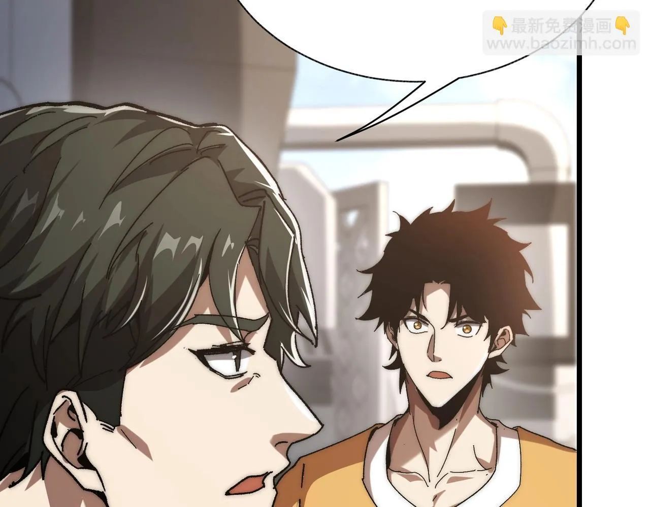 第3话 寒谷深渊组队 第38页