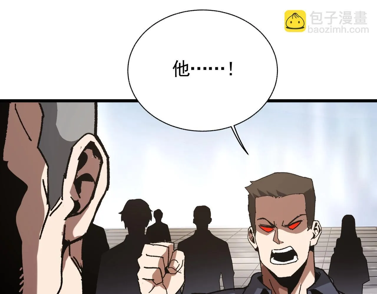 第3话 寒谷深渊组队 第47页
