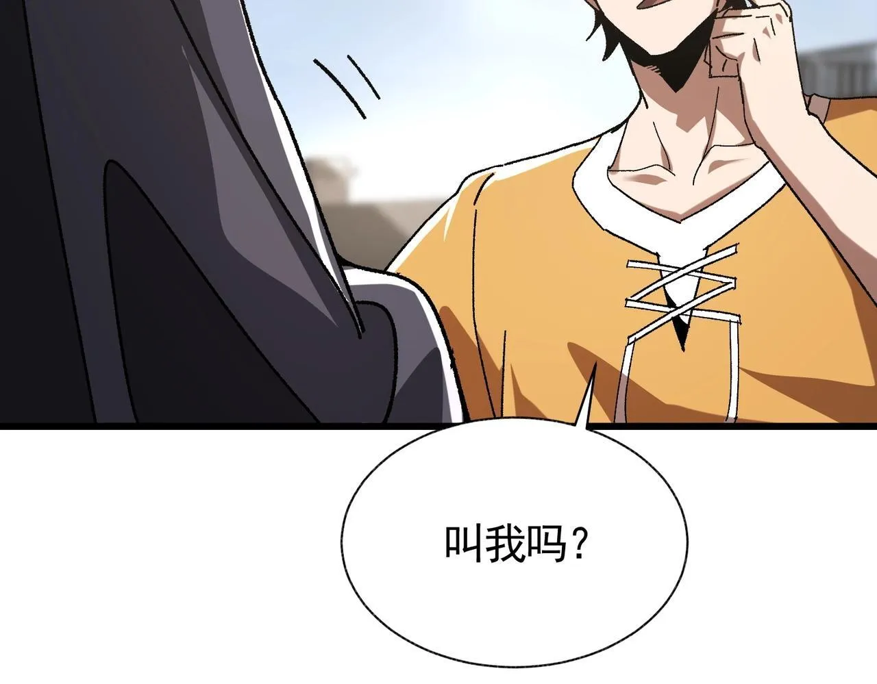第3话 寒谷深渊组队 第67页