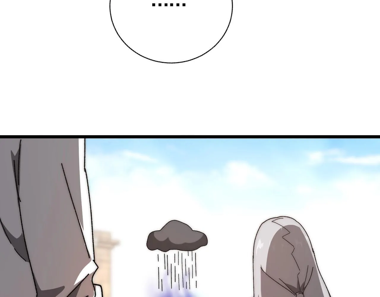 第3话 寒谷深渊组队 第101页
