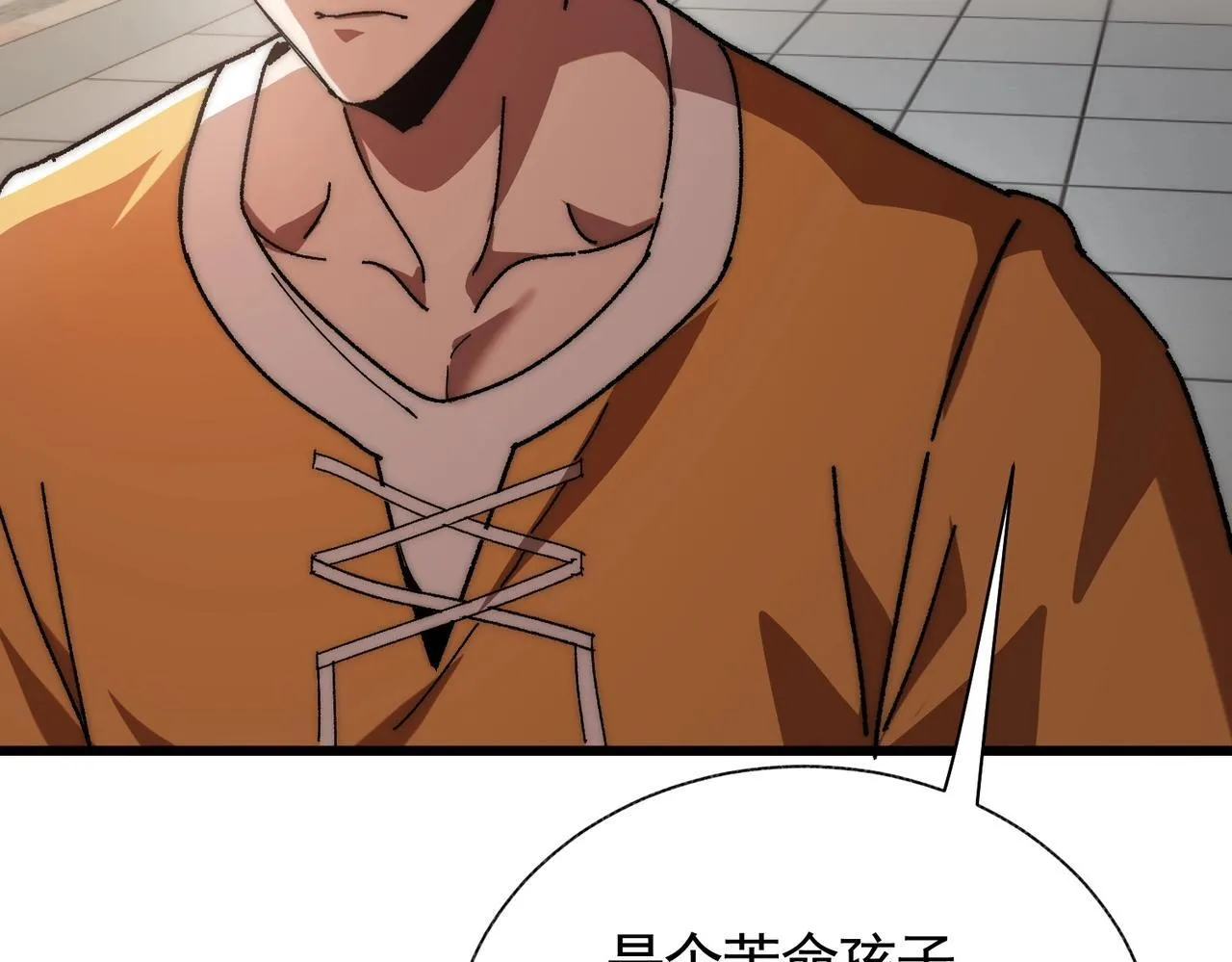 第3话 寒谷深渊组队 第107页
