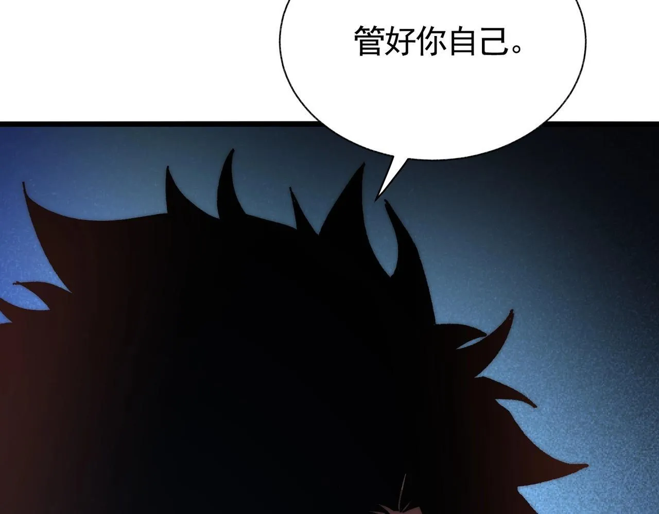 第3话 寒谷深渊组队 第140页