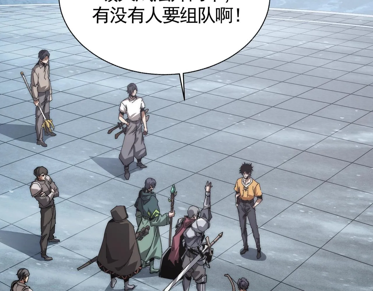 第3话 寒谷深渊组队 第146页