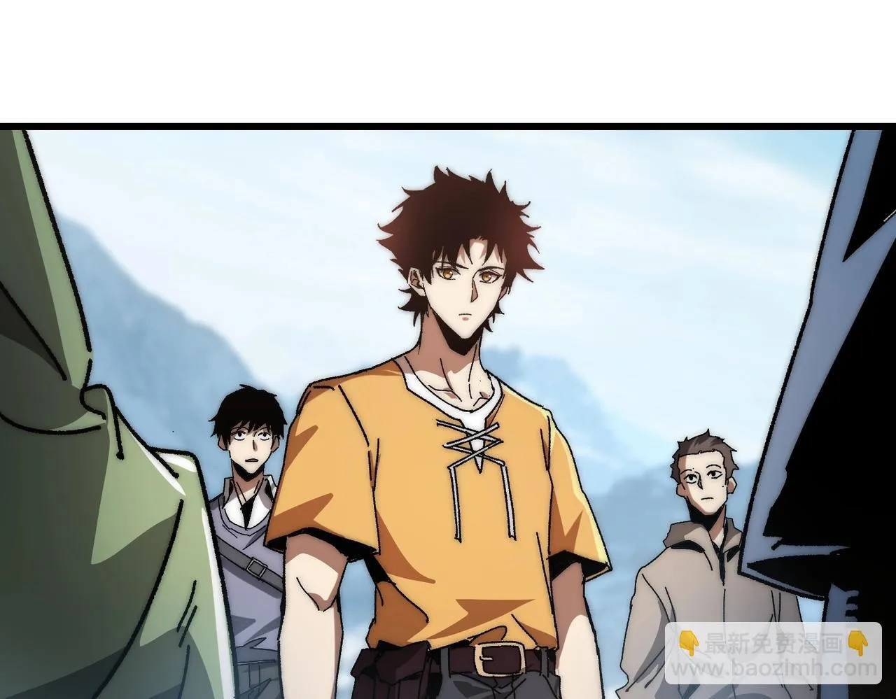 第4话 进入副本 第5页