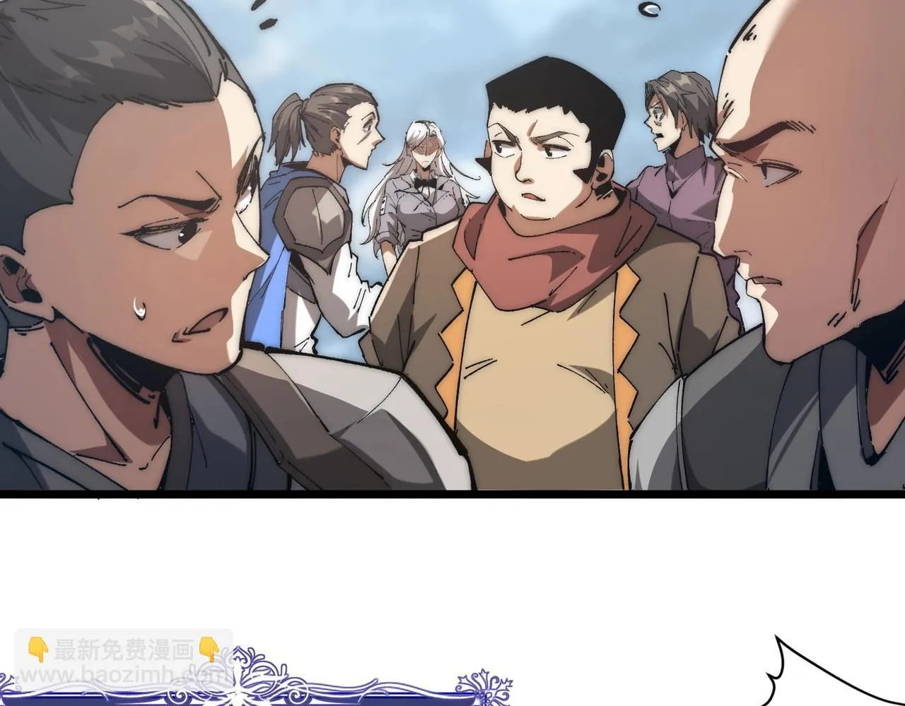 第4话 进入副本 第34页