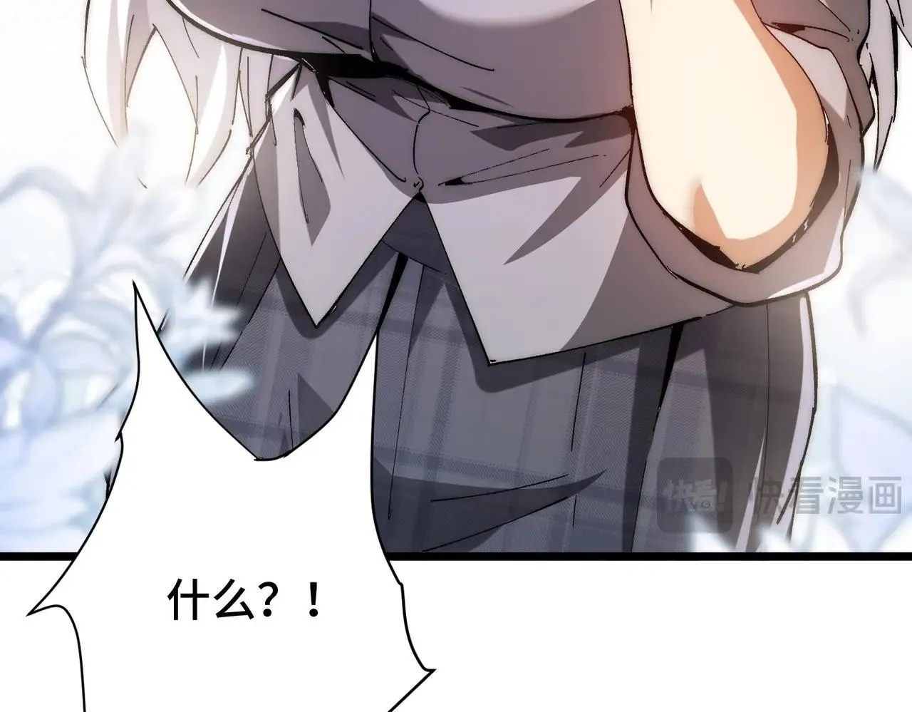 第4话 进入副本 第47页