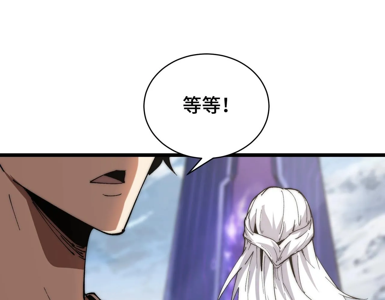 第4话 进入副本 第59页