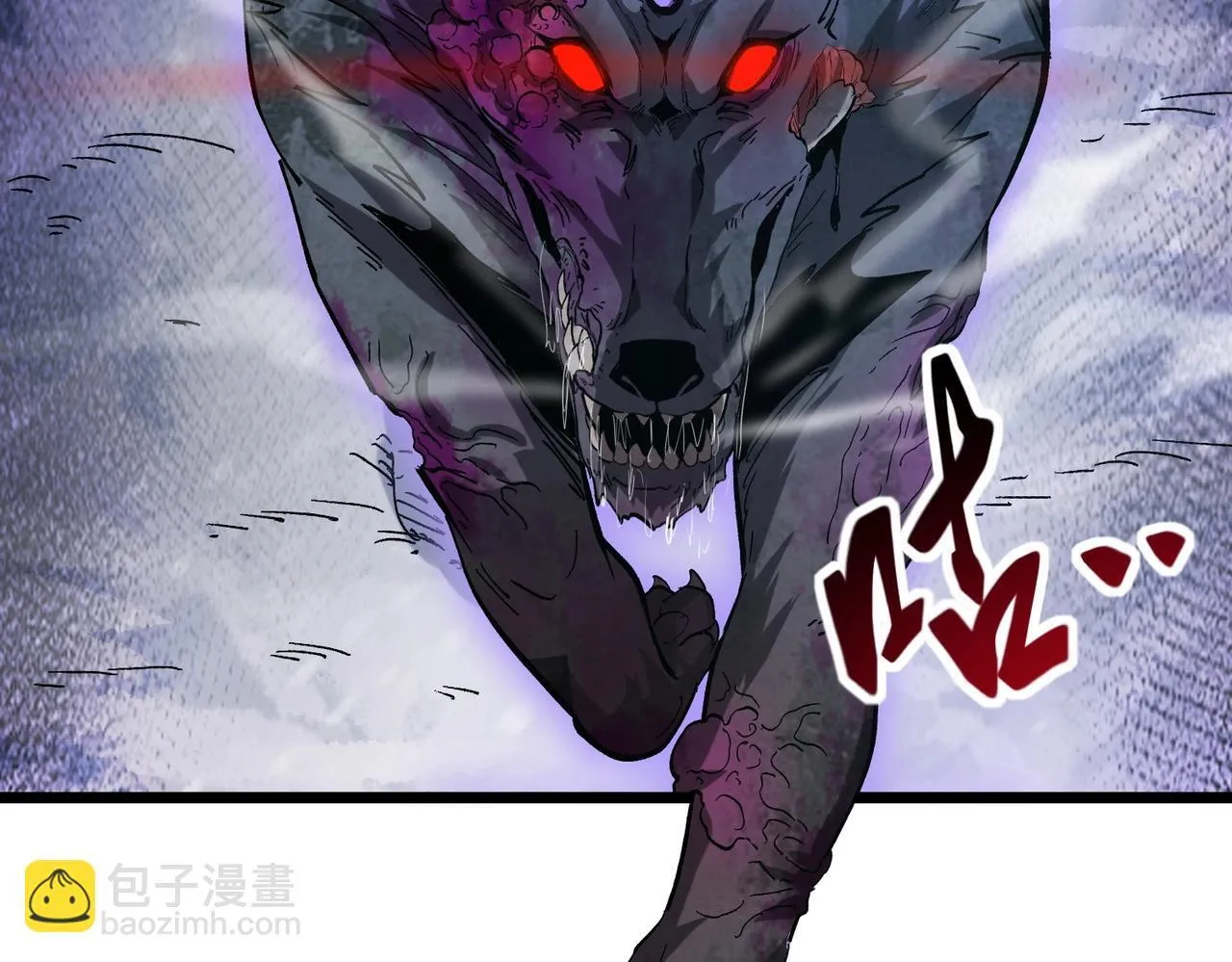 第4话 进入副本 第91页