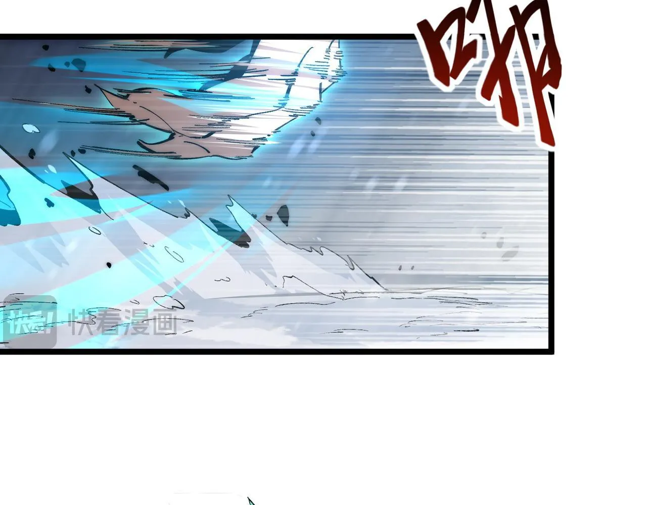 第4话 进入副本 第102页