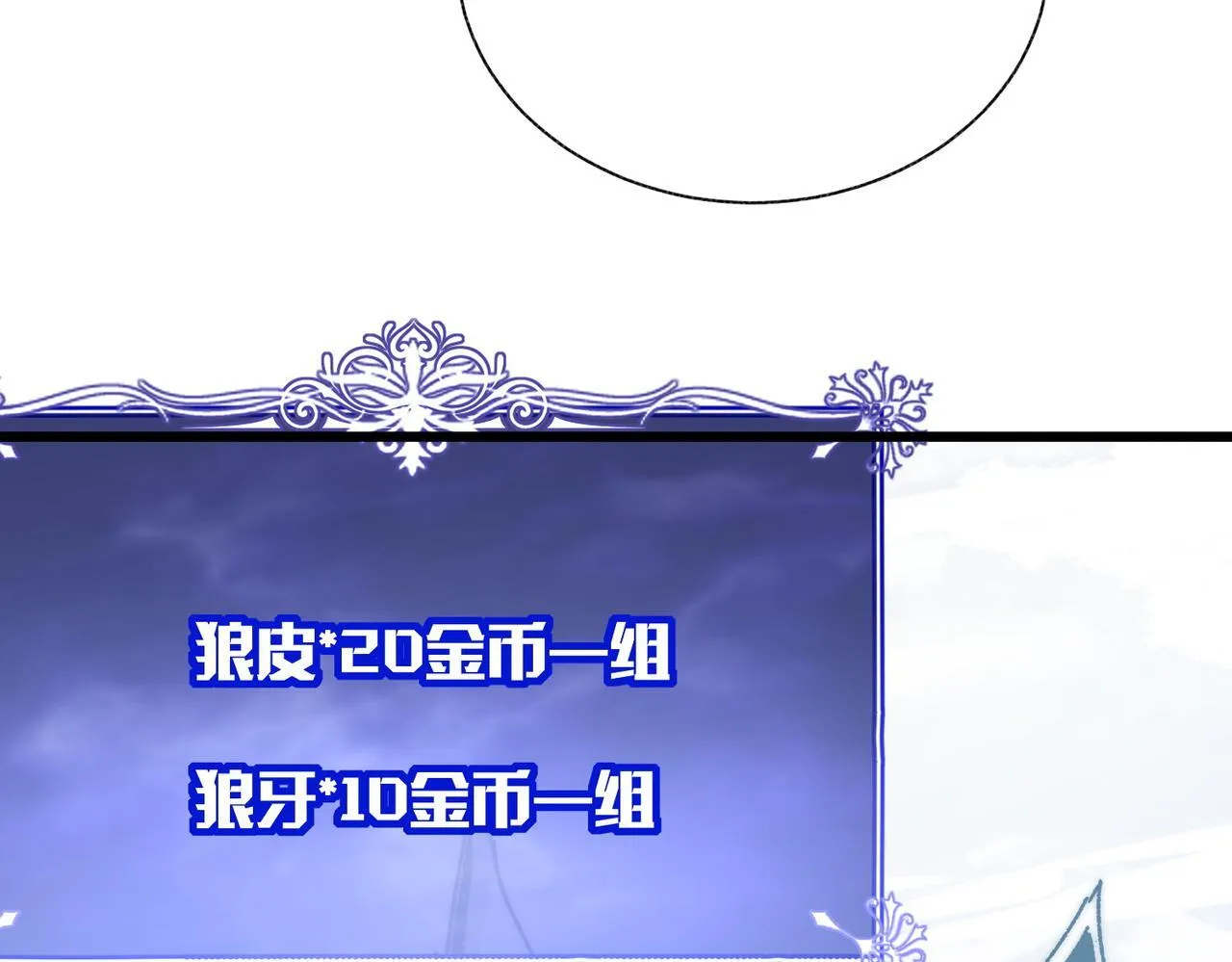 第5话 腐败游尸 第14页