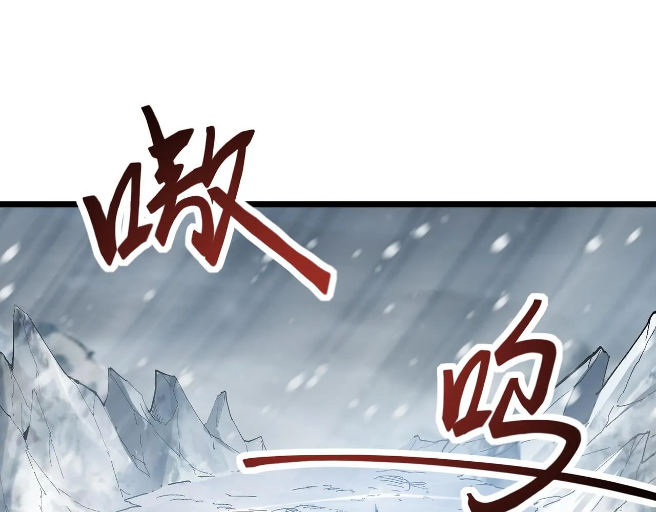 第5话 腐败游尸 第23页