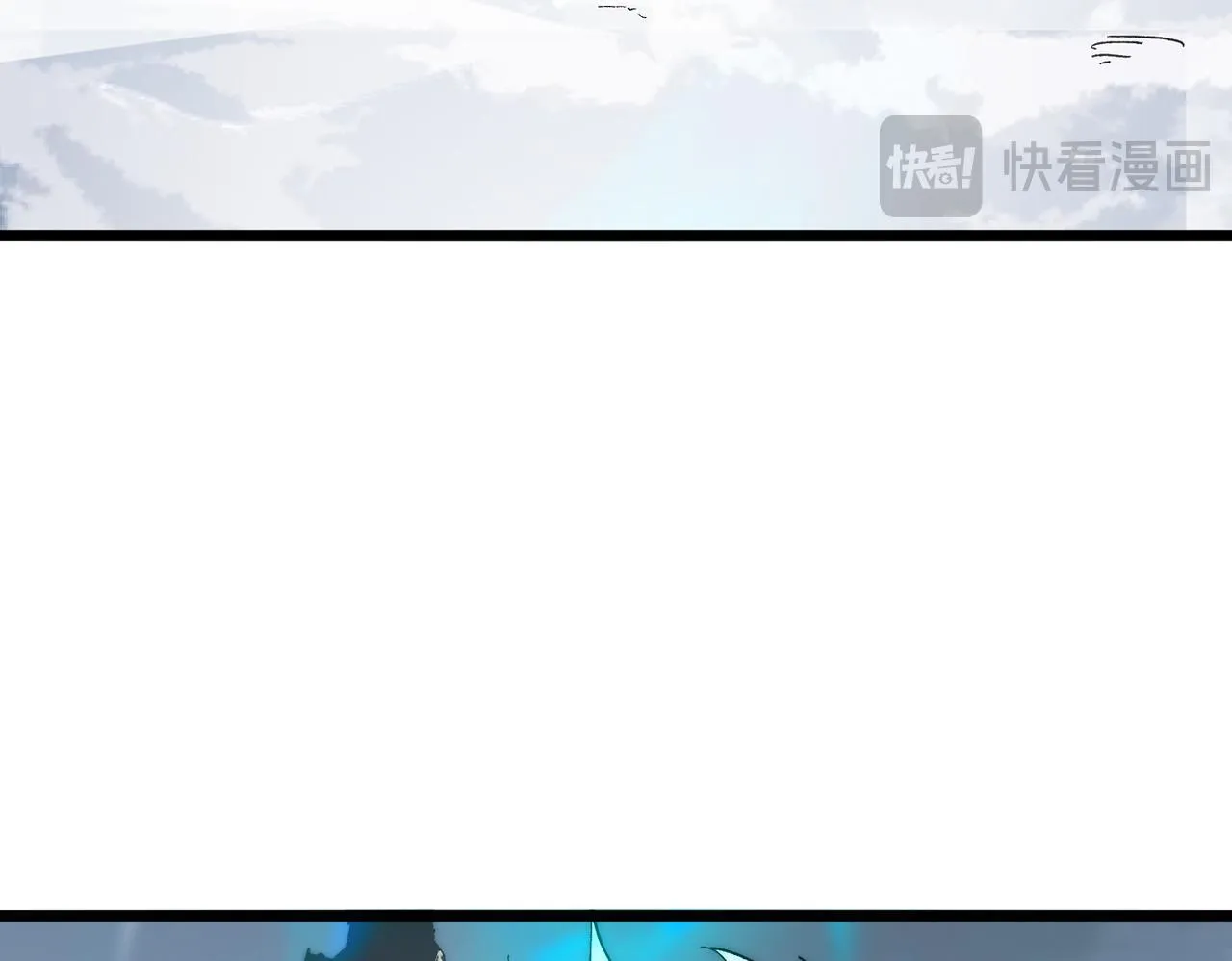 第5话 腐败游尸 第26页
