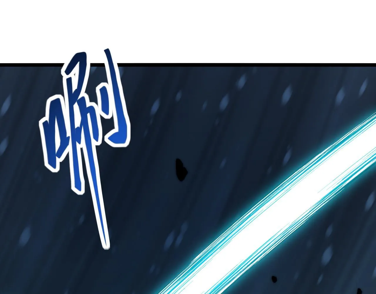 第5话 腐败游尸 第30页