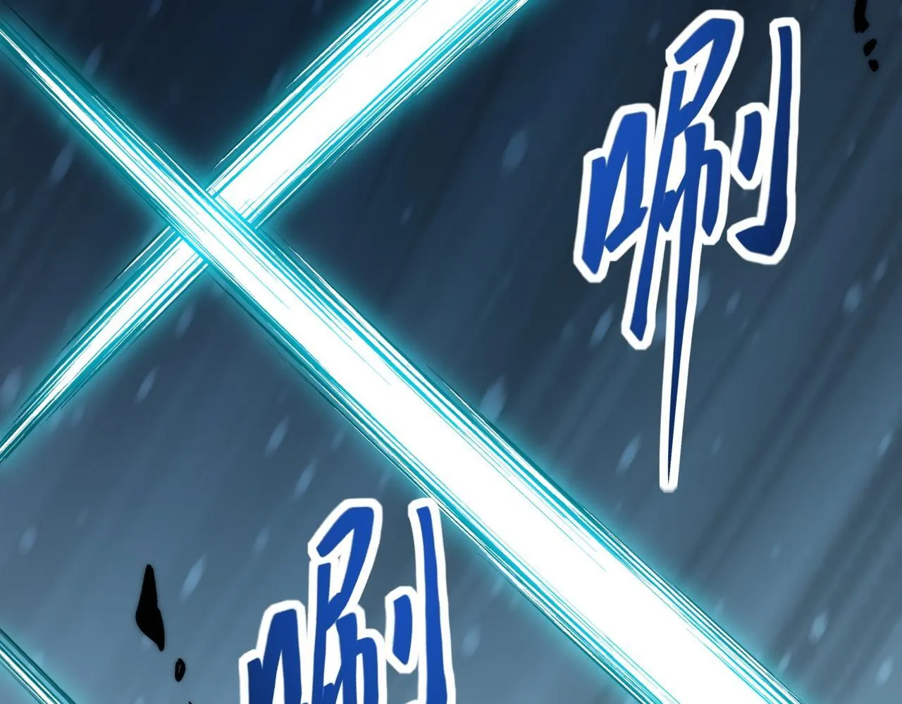 第5话 腐败游尸 第31页