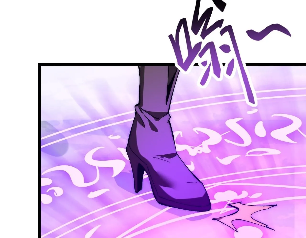 第5话 腐败游尸 第50页