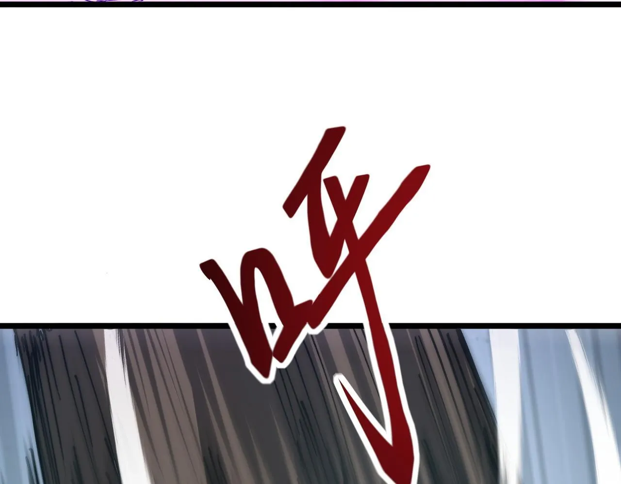 第5话 腐败游尸 第55页