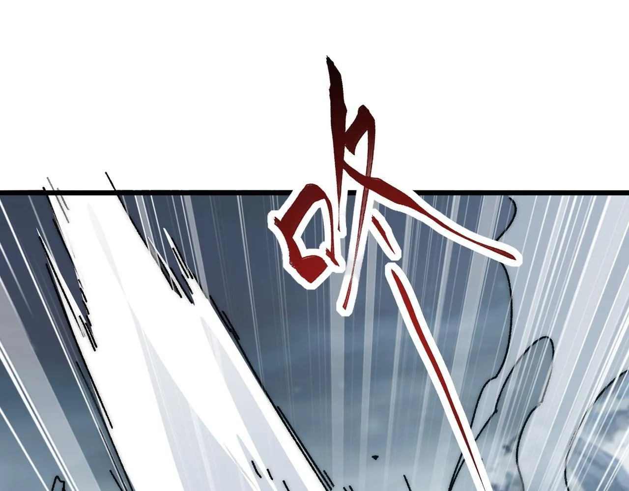 第5话 腐败游尸 第59页