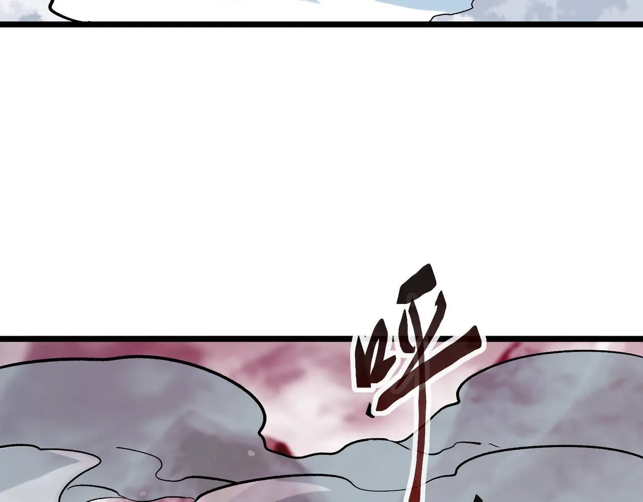 第5话 腐败游尸 第90页