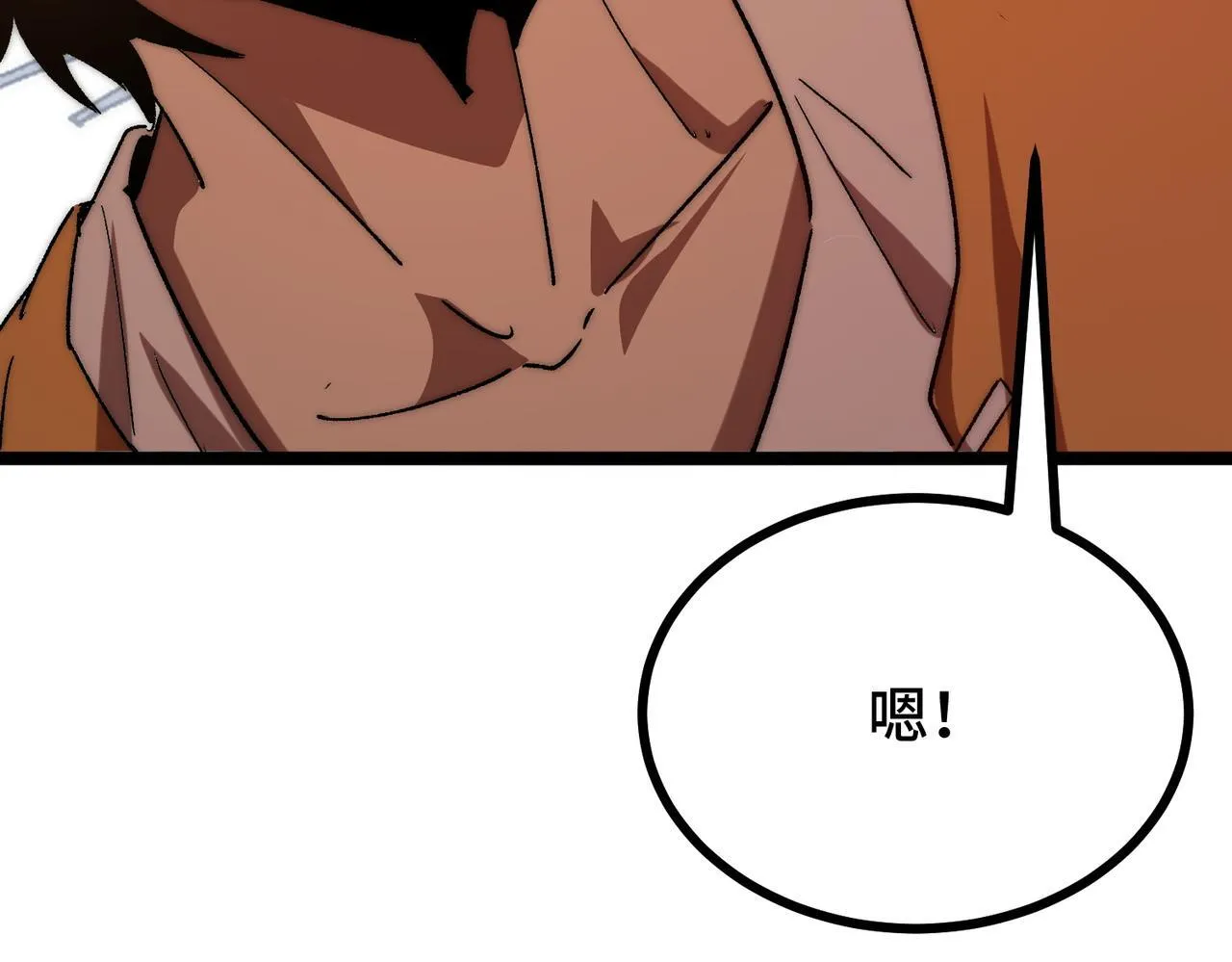 第5话 腐败游尸 第118页