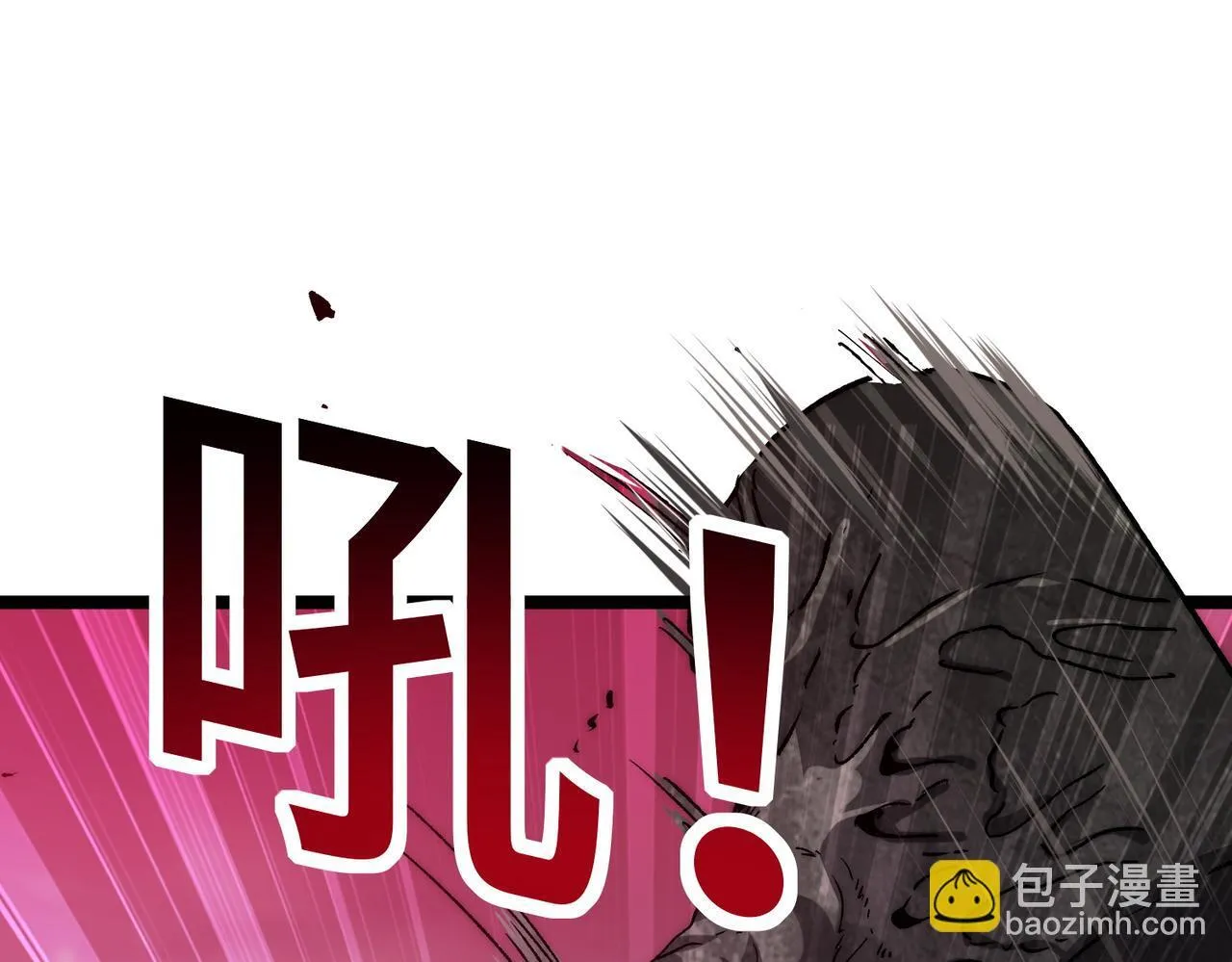 第5话 腐败游尸 第119页