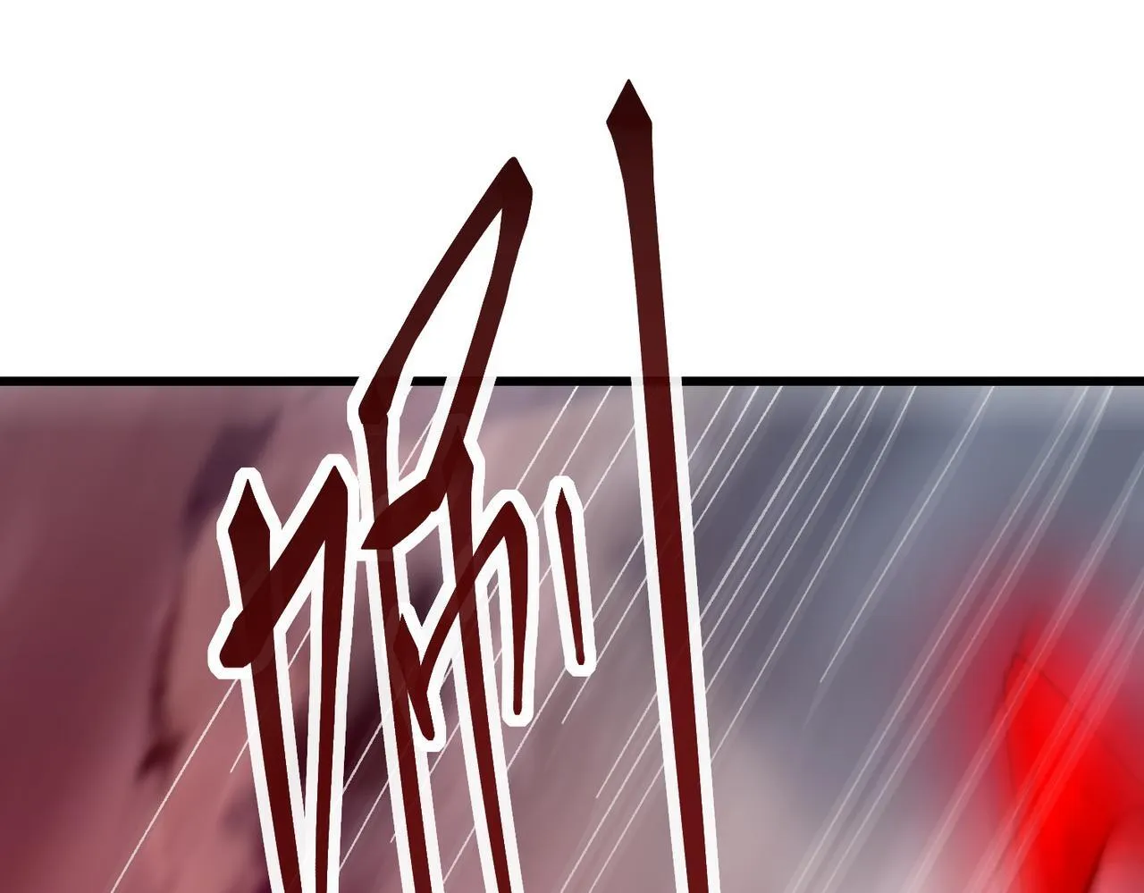第6话 史莱姆大战腐败游尸 第31页