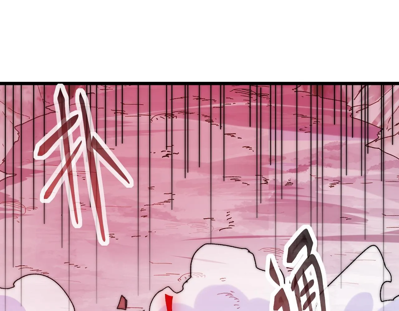 第6话 史莱姆大战腐败游尸 第43页