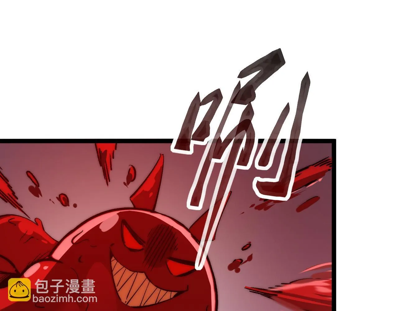 第6话 史莱姆大战腐败游尸 第61页