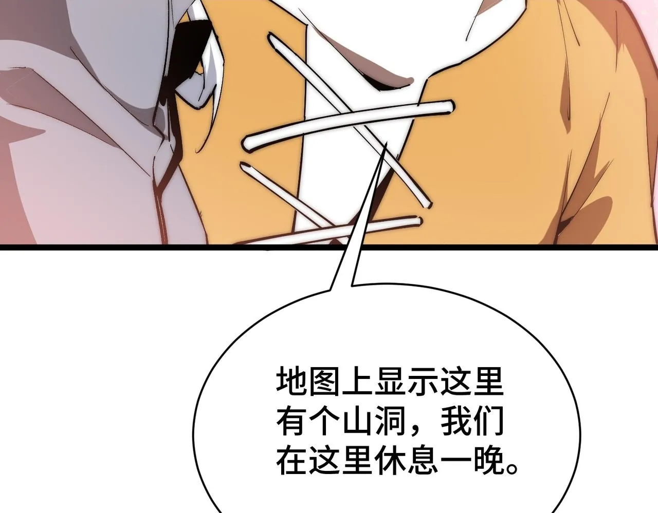 第6话 史莱姆大战腐败游尸 第103页