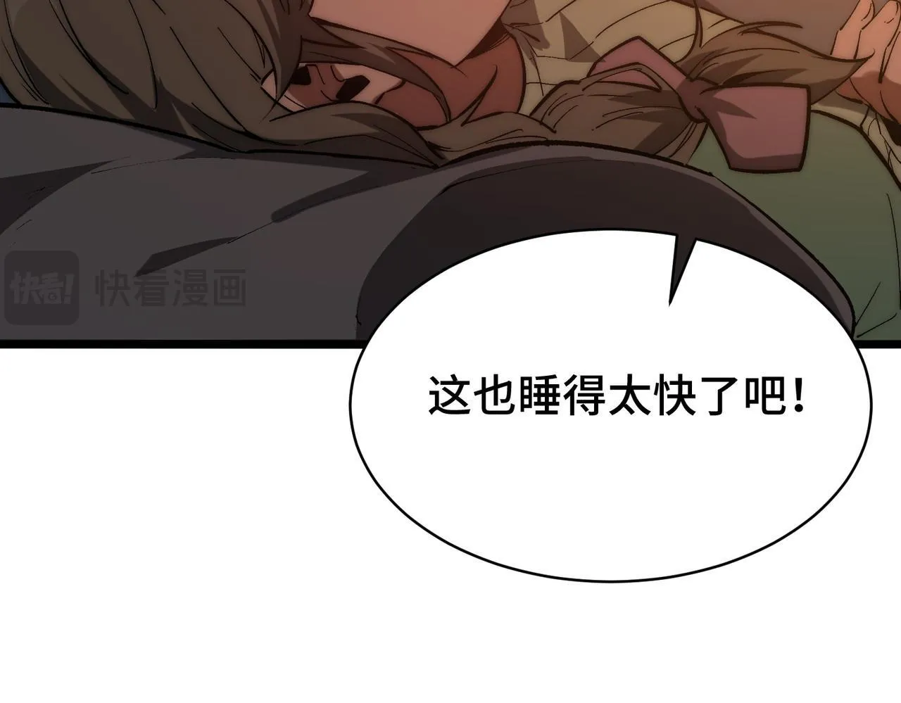 第6话 史莱姆大战腐败游尸 第113页