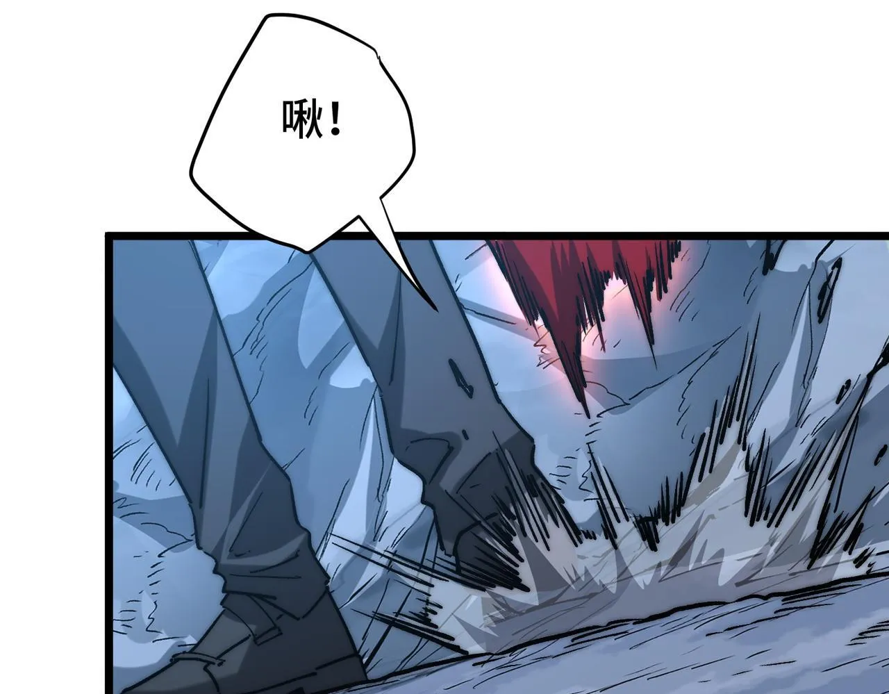 第7话 八级怪物！ 第23页