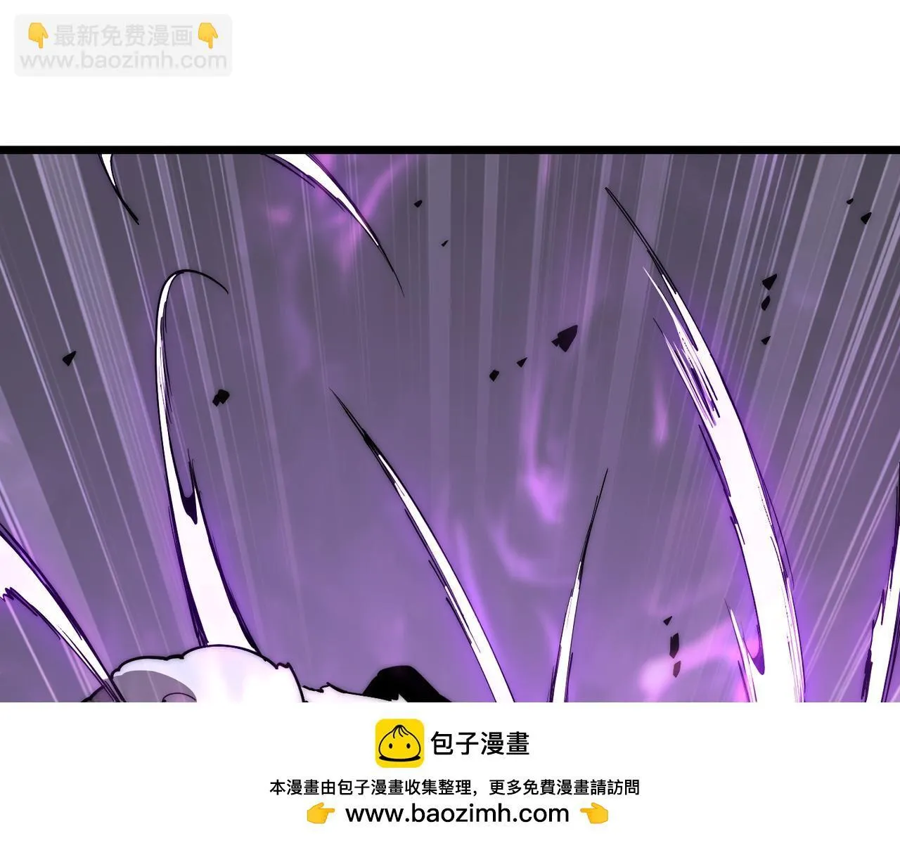 第7话 八级怪物！ 第81页