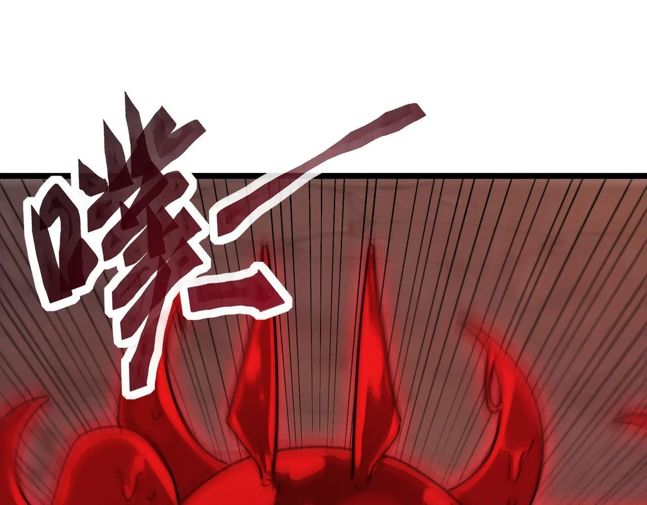 第7话 八级怪物！ 第89页