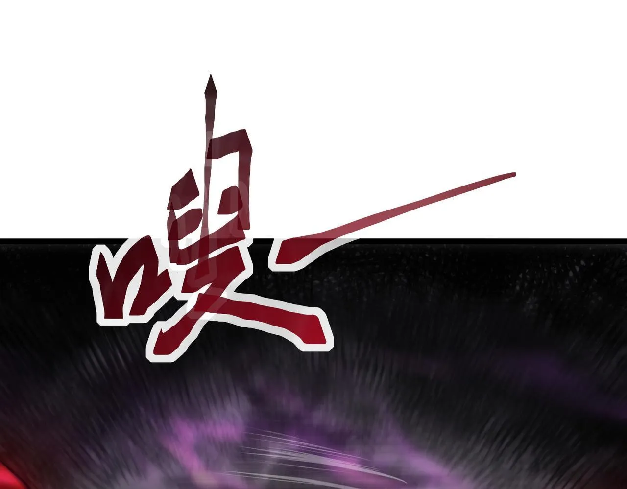 第7话 八级怪物！ 第96页