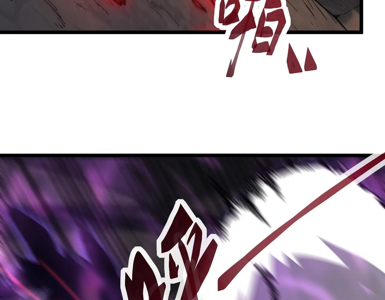 第7话 八级怪物！ 第100页