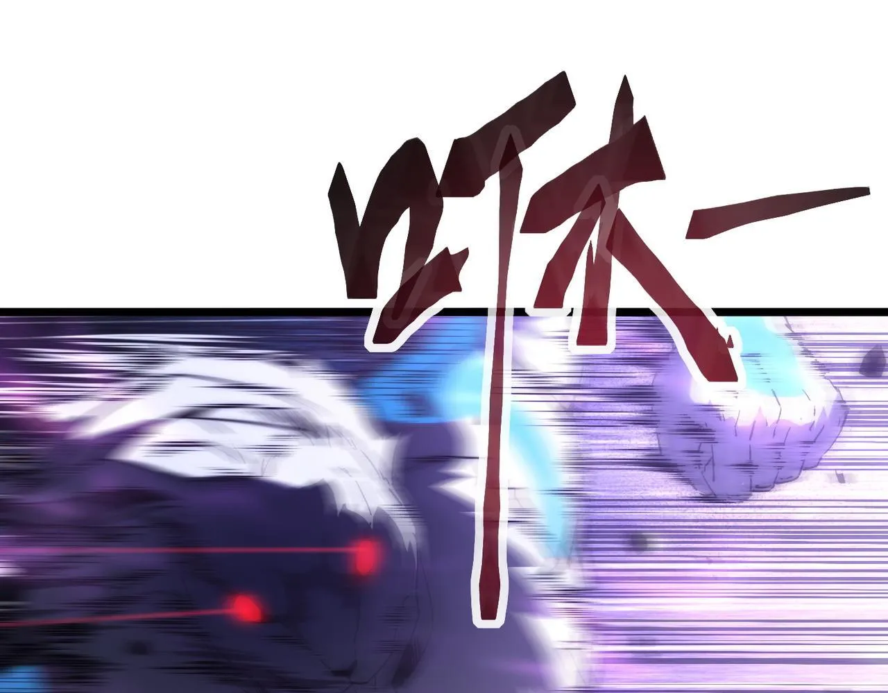 第7话 八级怪物！ 第108页
