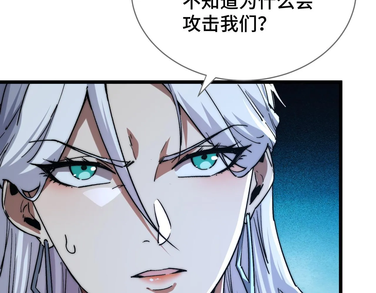 第7话 八级怪物！ 第127页