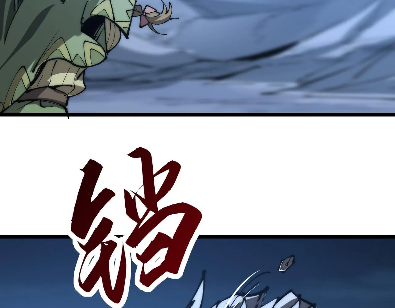 第8话 暴走的雪兔 第24页