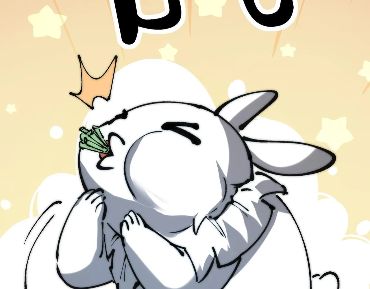 第8话 暴走的雪兔 第44页