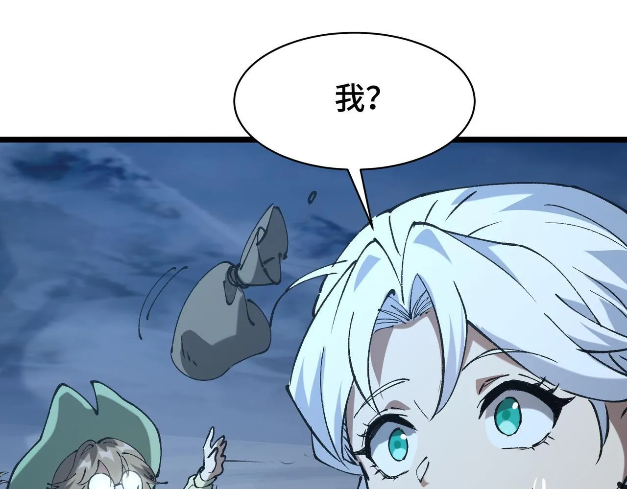 第8话 暴走的雪兔 第59页