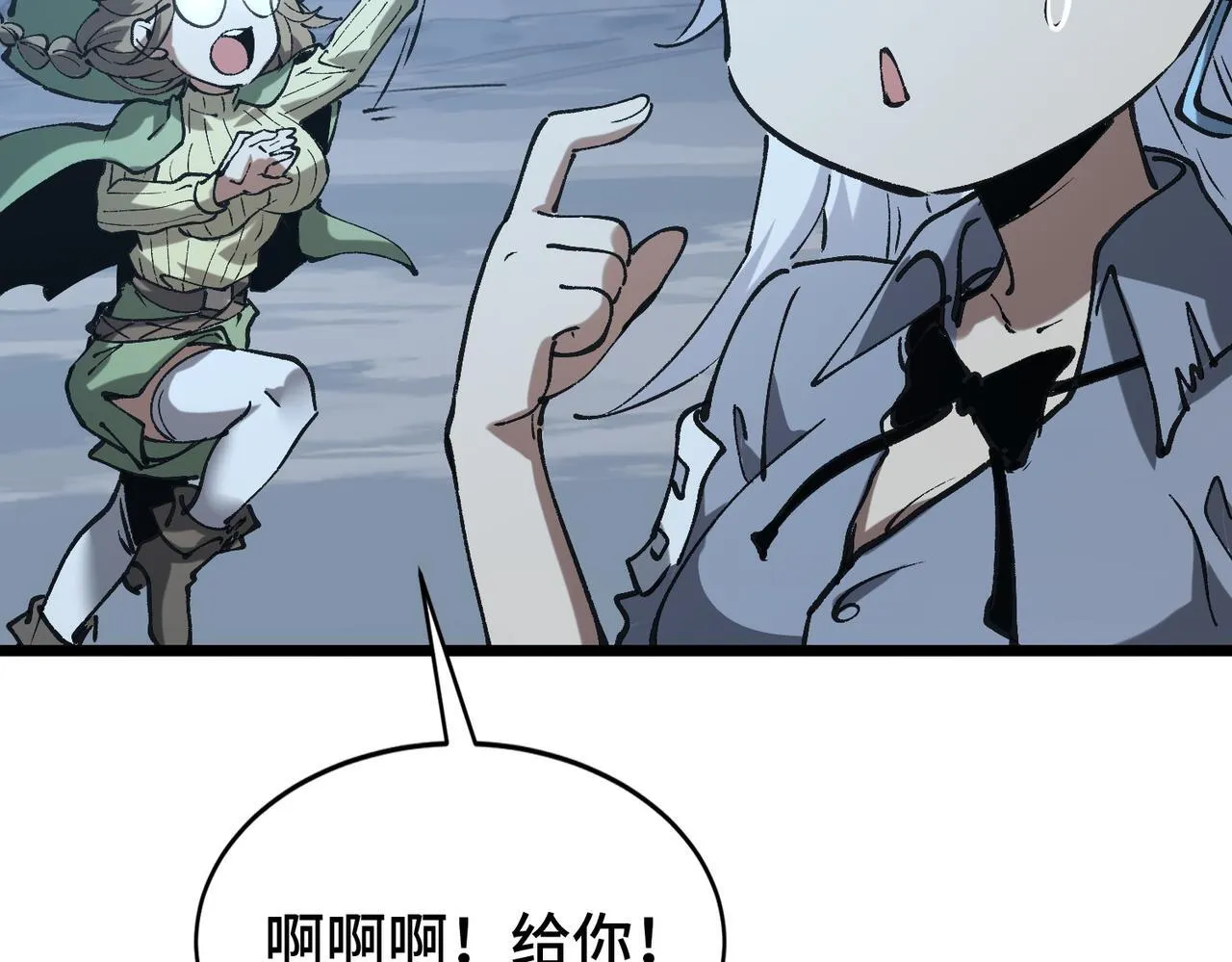 第8话 暴走的雪兔 第60页